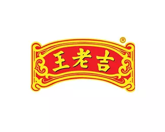 王老吉