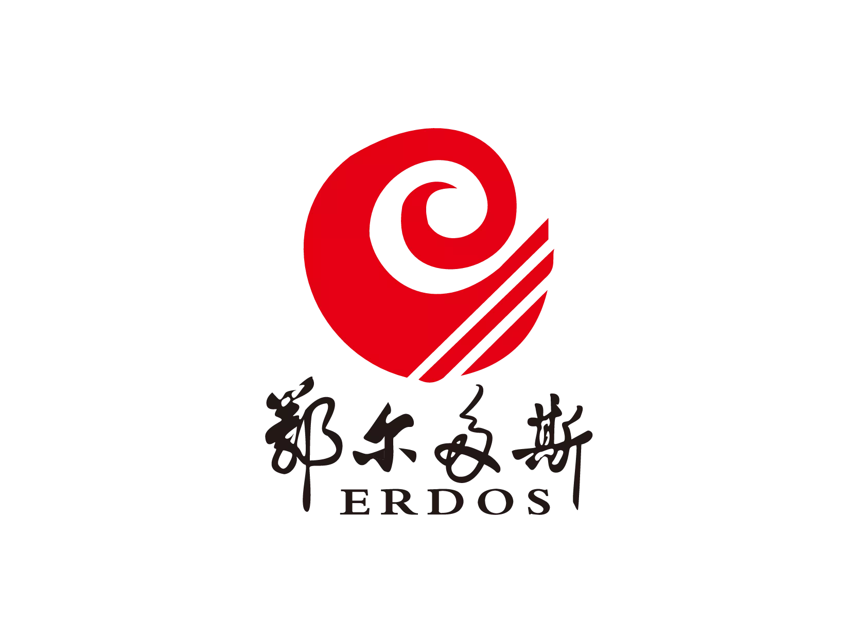 鄂尔多斯